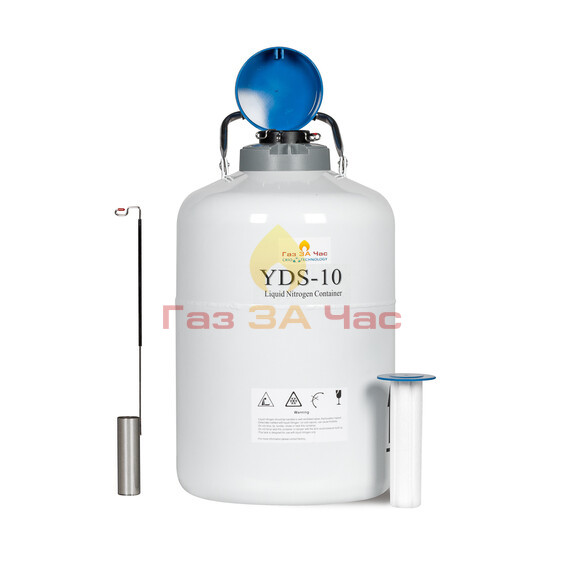 YDS-10-50