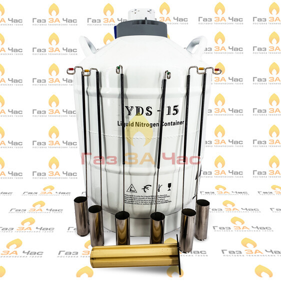 Сосуд Дьюара YDS-15-80