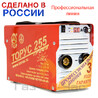 Сварочный аппарат инверторный ТОРУС-255 ПРОФИ