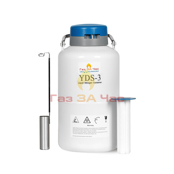YDS-3-50