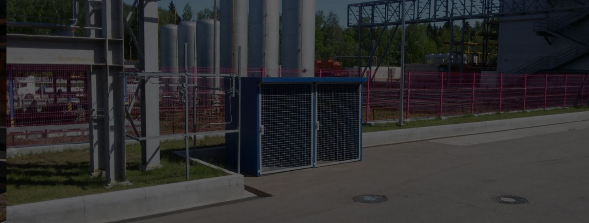 Шкафы и хранилища для газовых баллонов